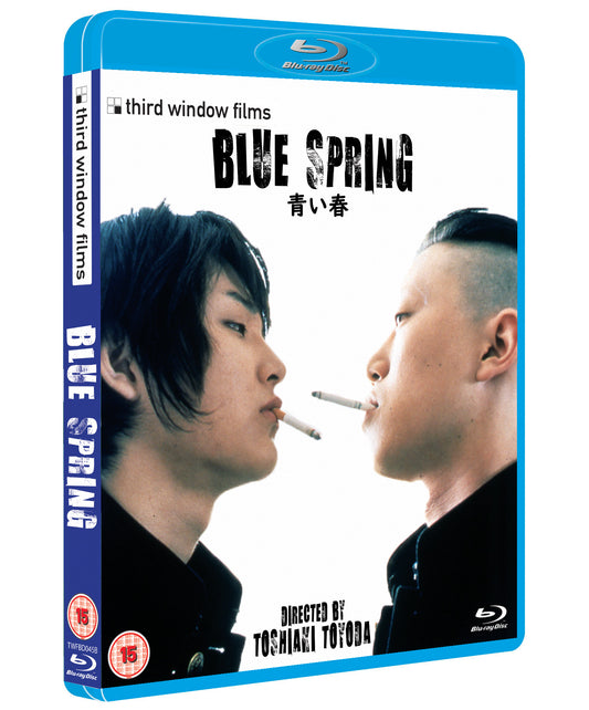 Blue Spring (blu ray) standard edition