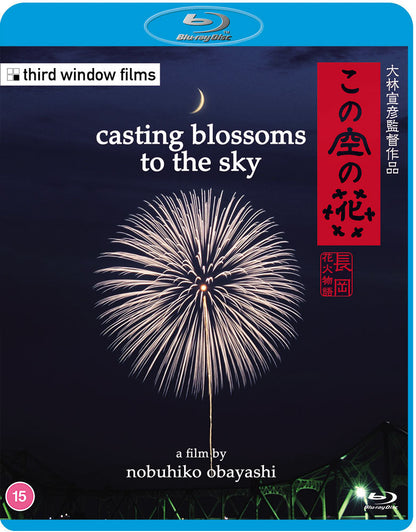 Casting Blossoms to the Sky (standard edition bluray) - Terracotta Distribution