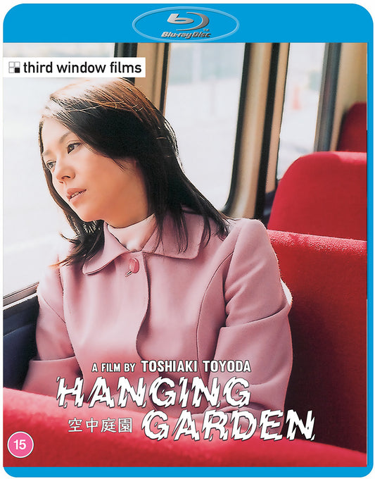 Hanging Garden bluray