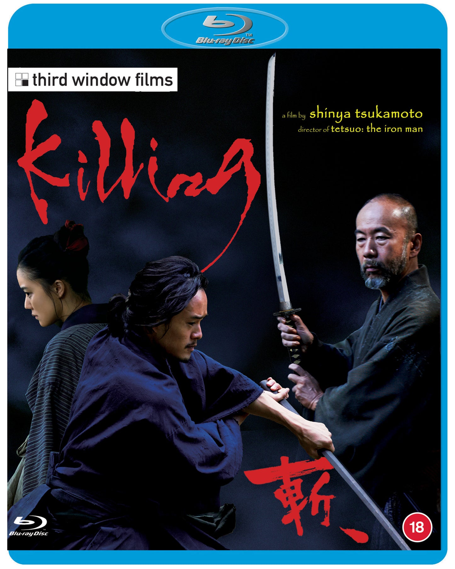 Killing bluray