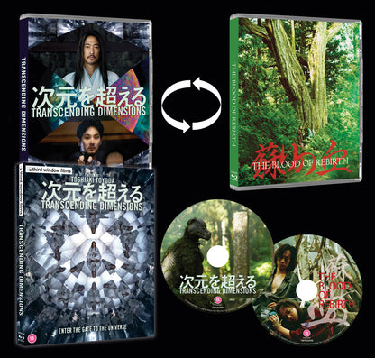 Transcending Dimensions bluray (Limited Edition)