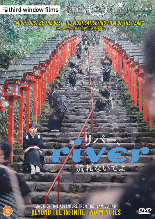 RIVER DVD - Terracotta Distribution