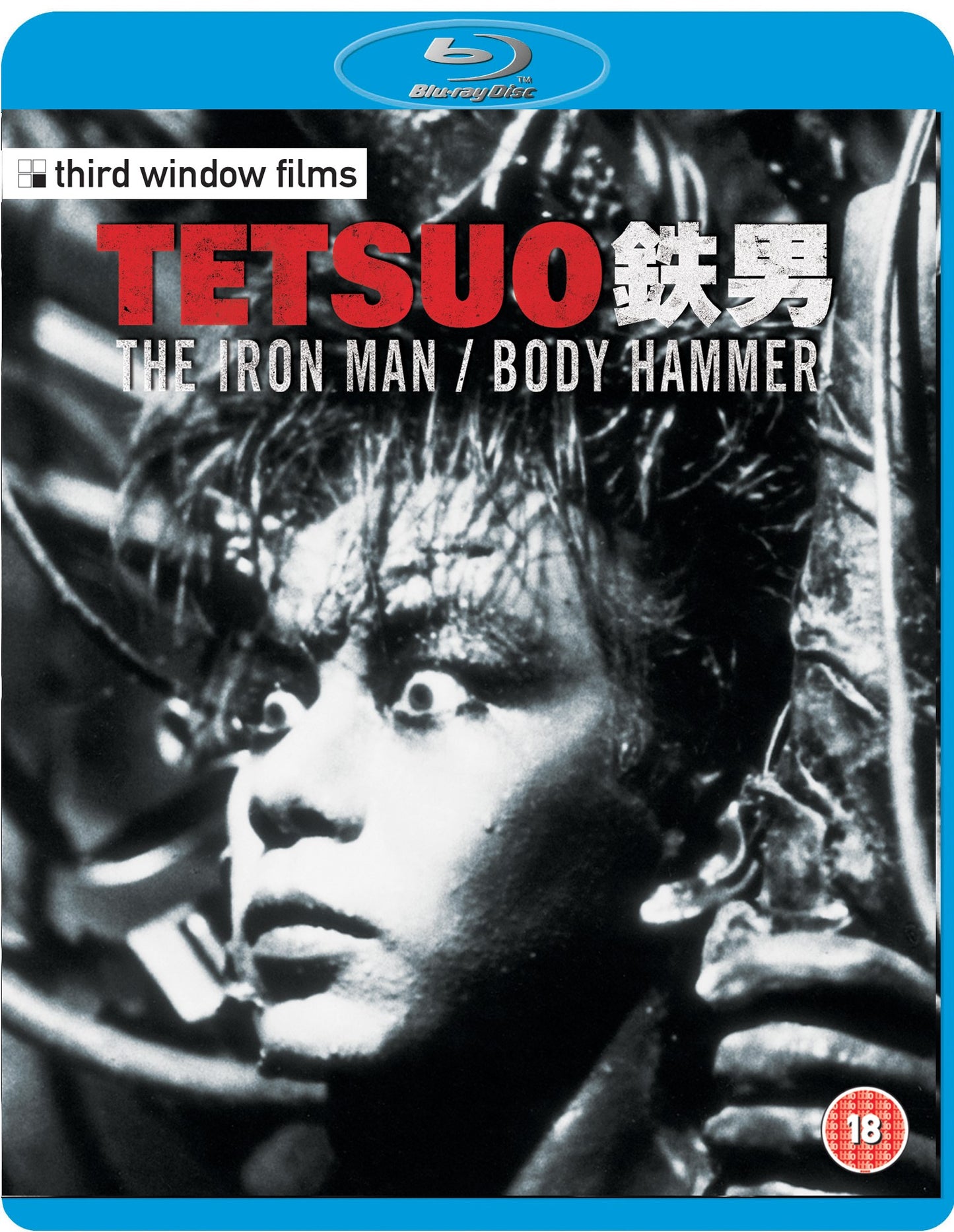 Tetsuo The Iron Man / Tetsuo II Body Hammer (blu ray)