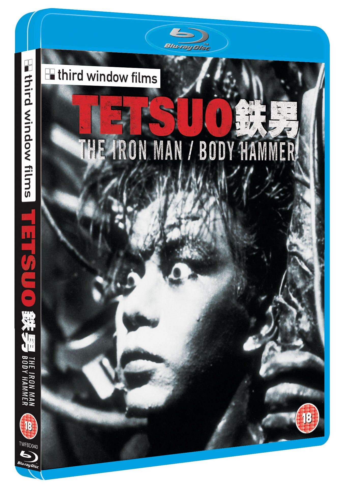 Tetsuo The Iron Man / Tetsuo II Body Hammer (blu ray)