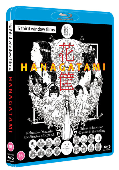 Hanagatami (blu ray)