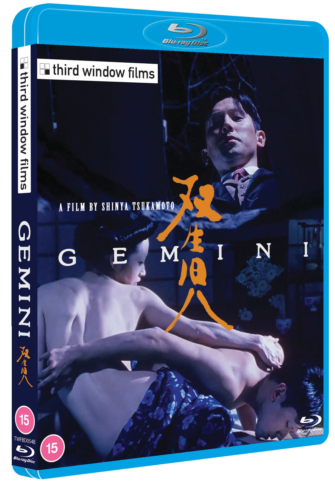 Gemini (blu ray) standard version