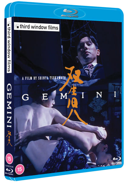 Gemini (blu ray) standard version
