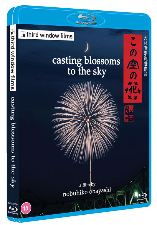 Casting Blossoms to the Sky (standard edition bluray) - Terracotta Distribution
