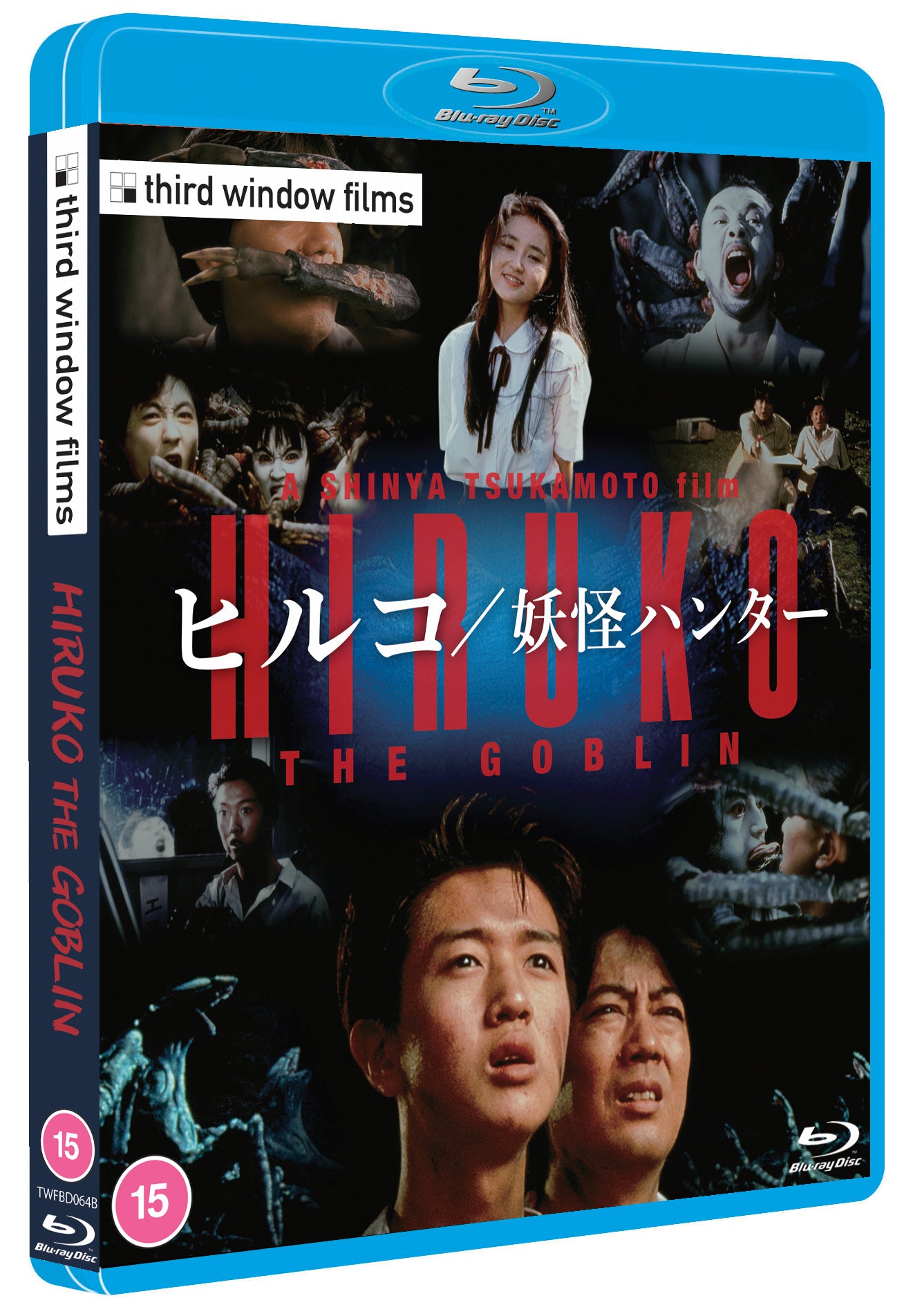 Hiruko the Goblin bluray