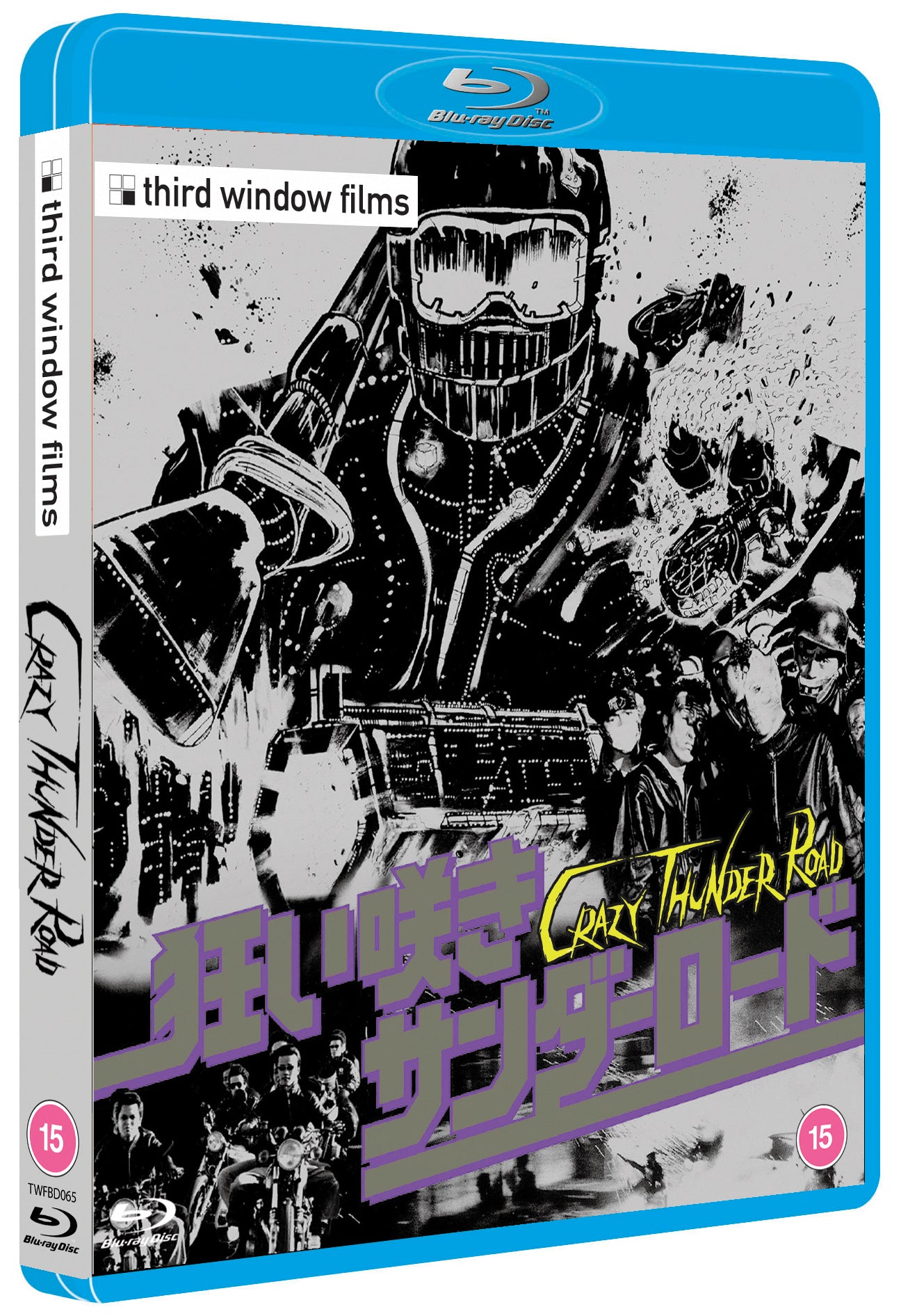 Crazy Thunder Road (bluray) standard