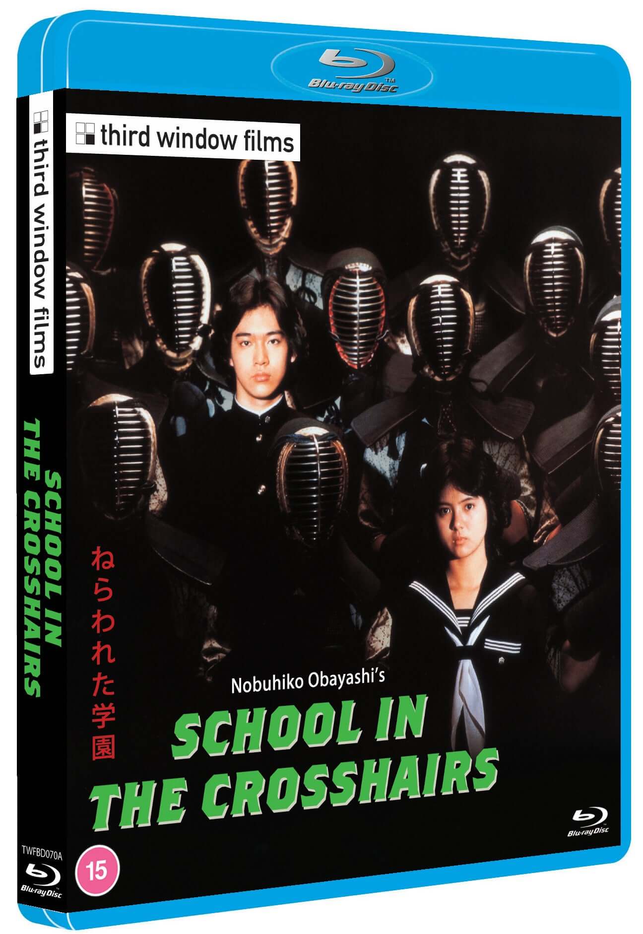 School in the Crosshairs Blu-ray - Terracotta Distribution