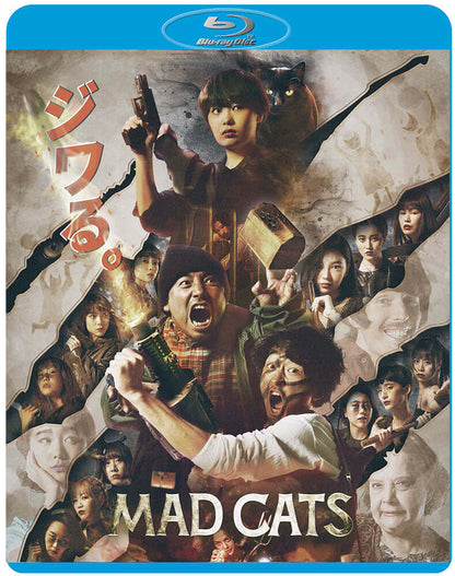 Mad Cats Blu-ray Standard Edition - Terracotta Distribution