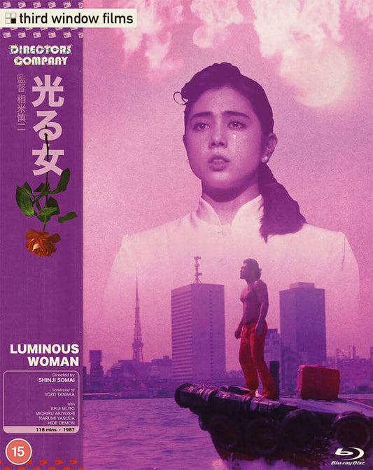 Luminous Woman (Directors Company edition) bluray slipcase edition - Terracotta Distribution