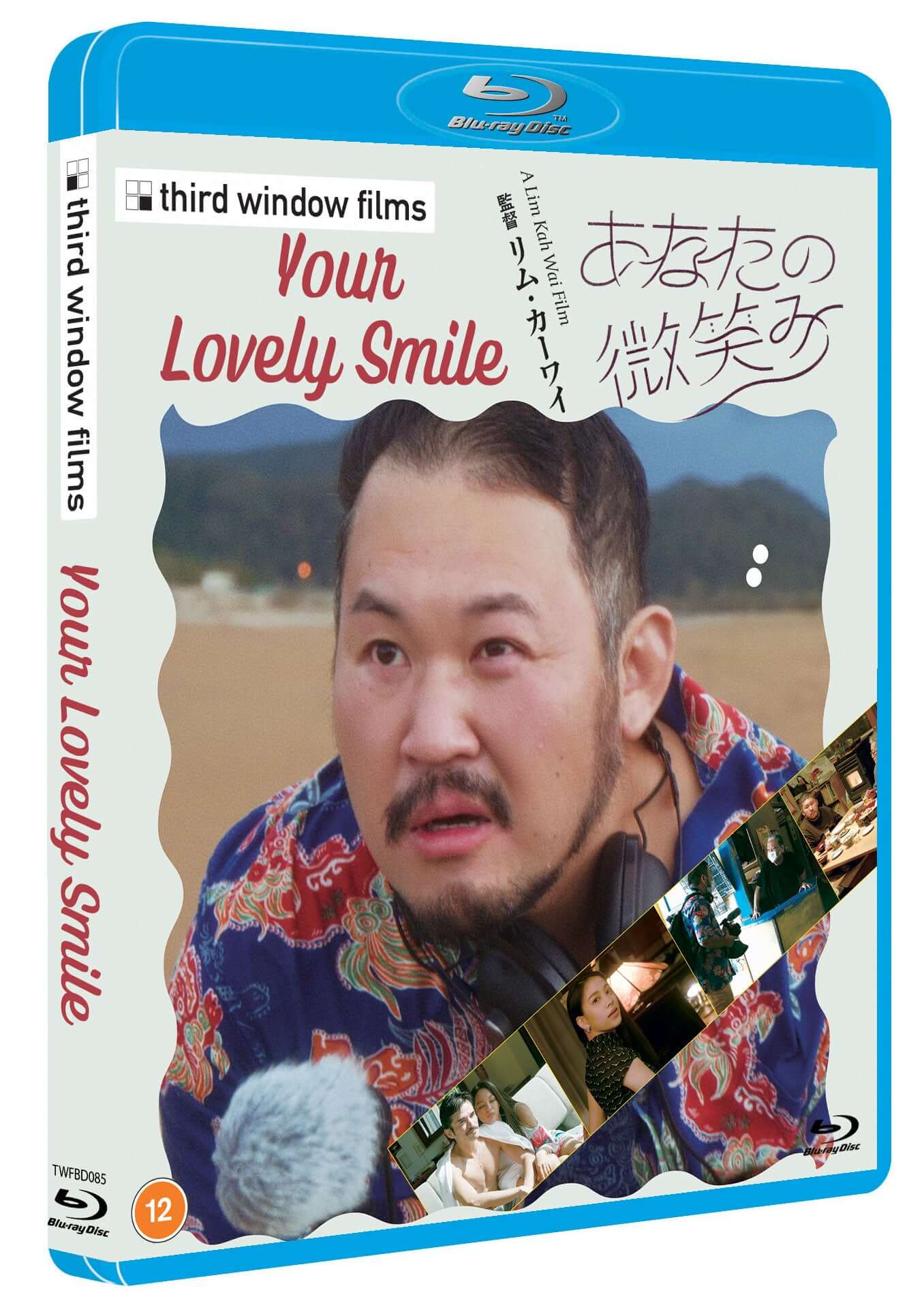 Your Lovely Smile bluray - Terracotta Distribution