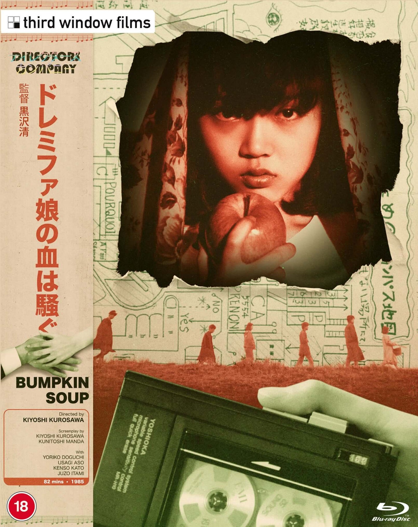 Bumpkin Soup Blu-ray Limited Edition Slipcase - Terracotta Distribution