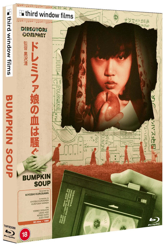 Bumpkin Soup Blu-ray Limited Edition Slipcase - Terracotta Distribution