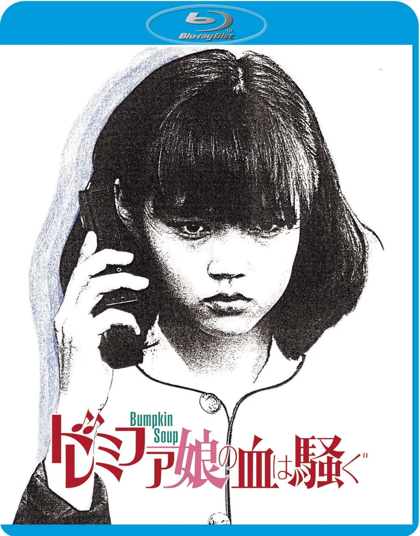 Bumpkin Soup Blu-ray Limited Edition Slipcase - Terracotta Distribution