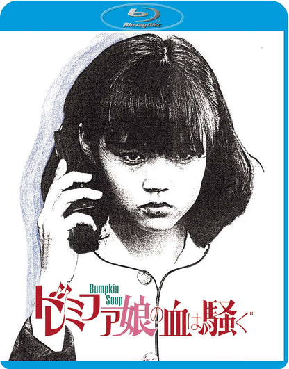 Bumpkin Soup Blu-ray Limited Edition Slipcase - Terracotta Distribution
