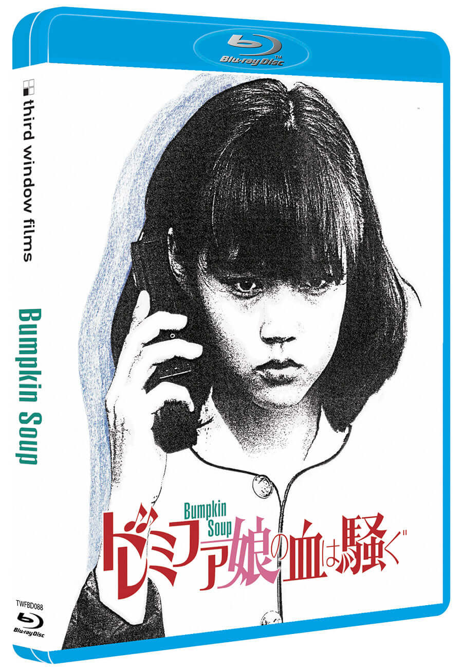 Bumpkin Soup Blu-ray Limited Edition Slipcase - Terracotta Distribution