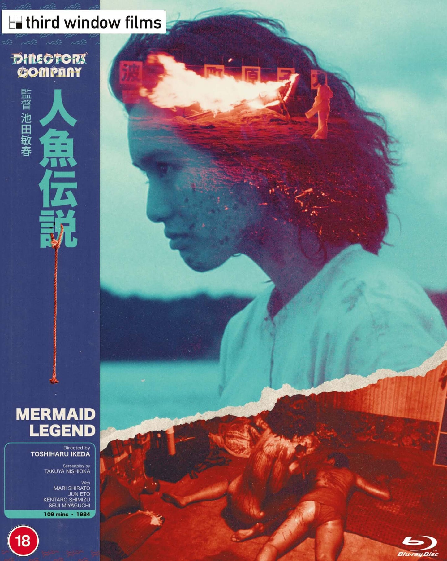 Mermaid Legend Blu-ray Limited Edition Slipcase - Terracotta Distribution