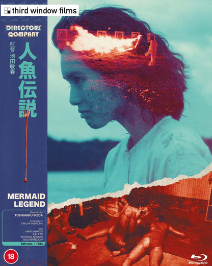 Mermaid Legend Blu-ray Limited Edition Slipcase - Terracotta Distribution