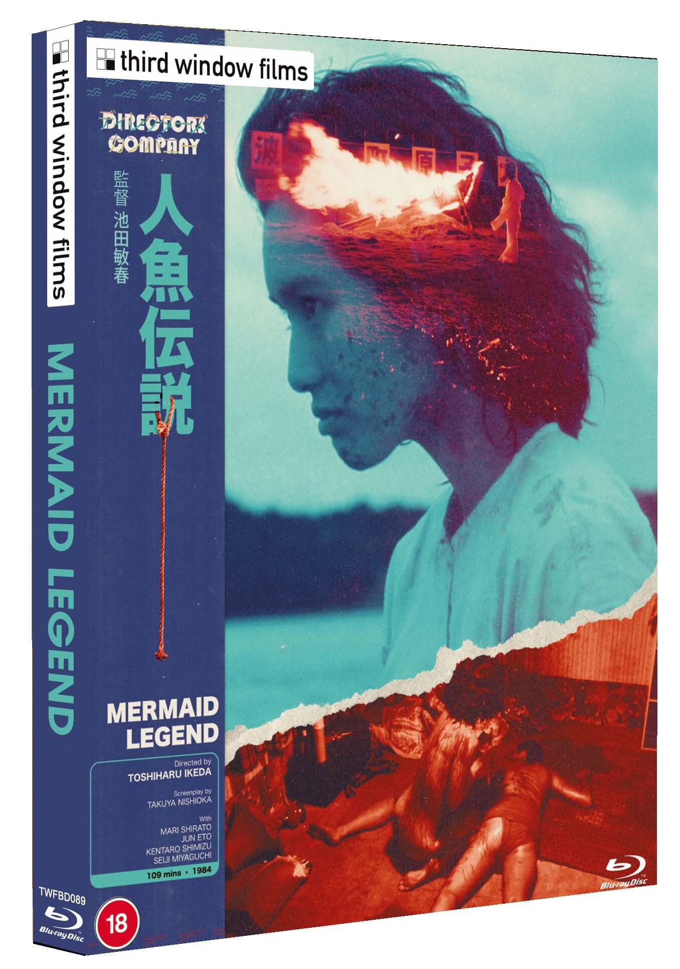 Mermaid Legend Blu-ray Limited Edition Slipcase - Terracotta Distribution