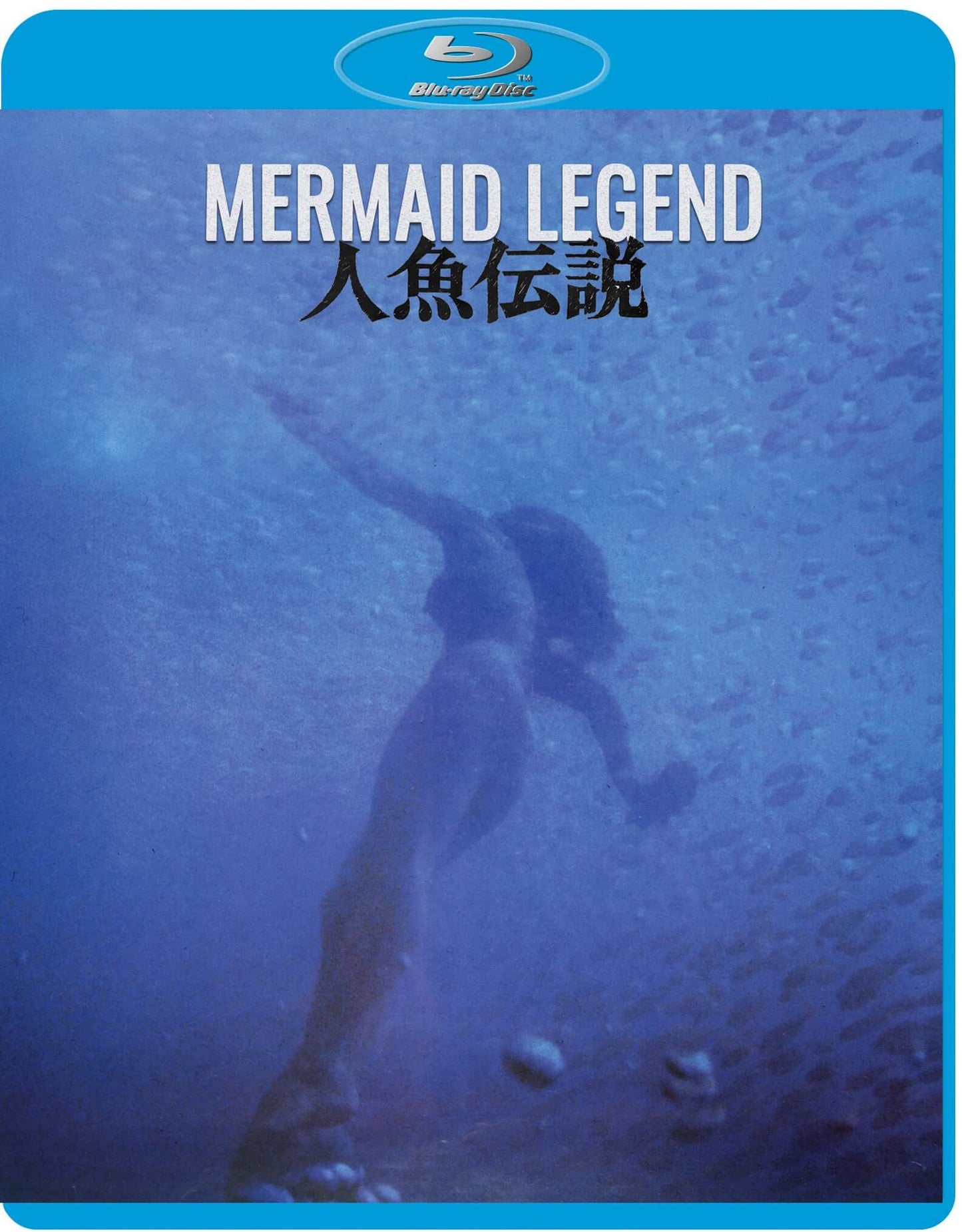 Mermaid Legend Blu-ray Limited Edition Slipcase - Terracotta Distribution
