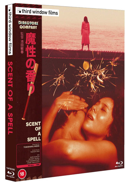 Scent of a Spell Blu-ray Limited Edition Slipcase - Terracotta Distribution