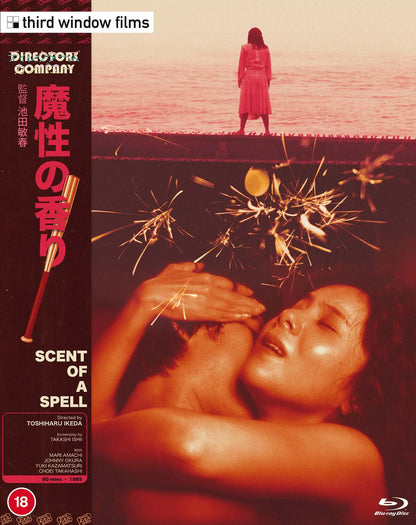 Scent of a Spell Blu-ray Limited Edition Slipcase - Terracotta Distribution