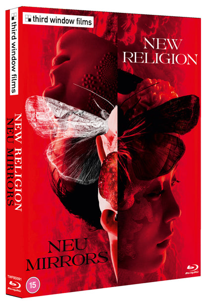 New Religion / Neu Mirrors Limited Editon bluray