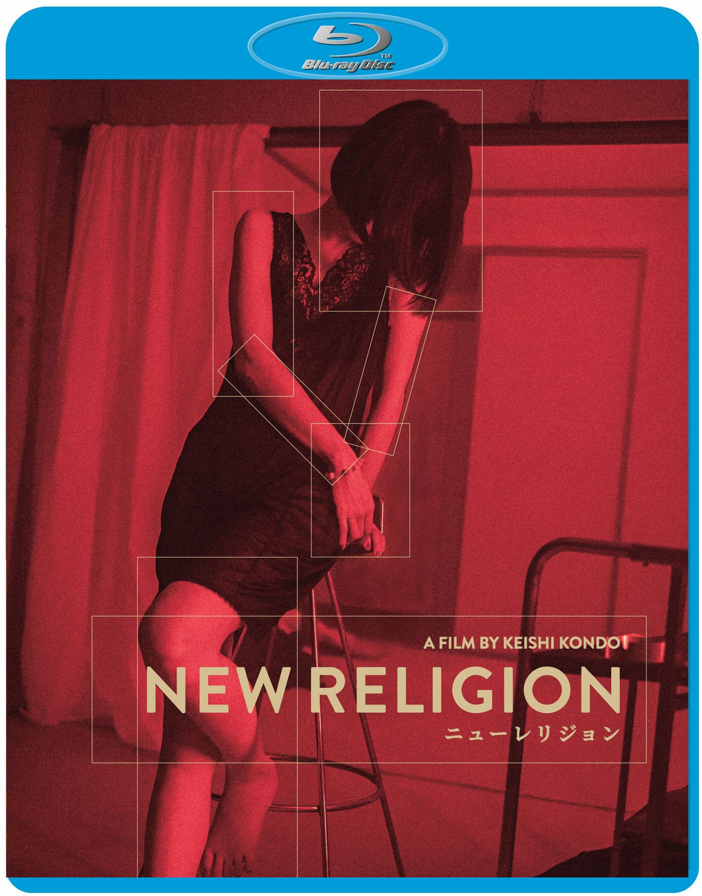 New Religion / Neu Mirrors Limited Editon bluray