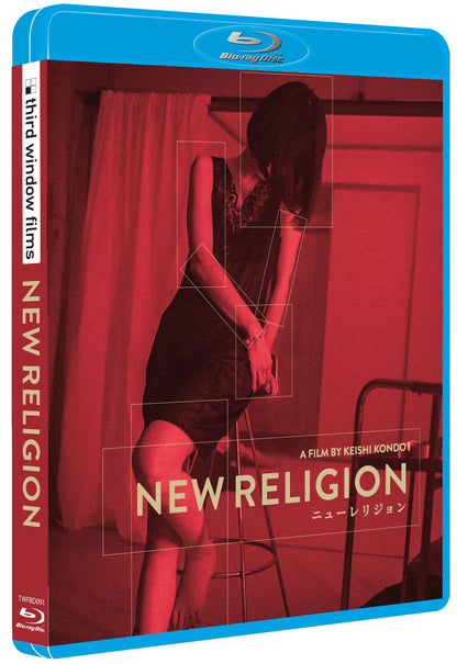 New Religion / Neu Mirrors Limited Editon bluray