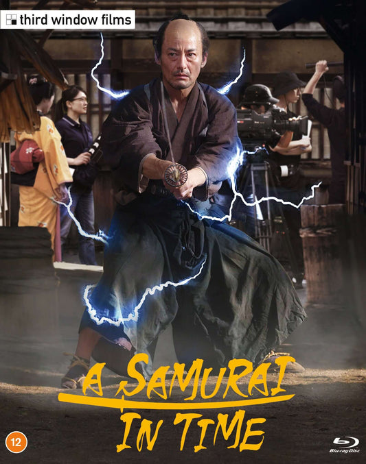 A Samurai in Time Blu-ray Limited Edition Slipcase - Terracotta Distribution