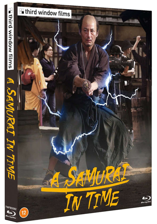 A Samurai in Time Blu-ray Limited Edition Slipcase - Terracotta Distribution