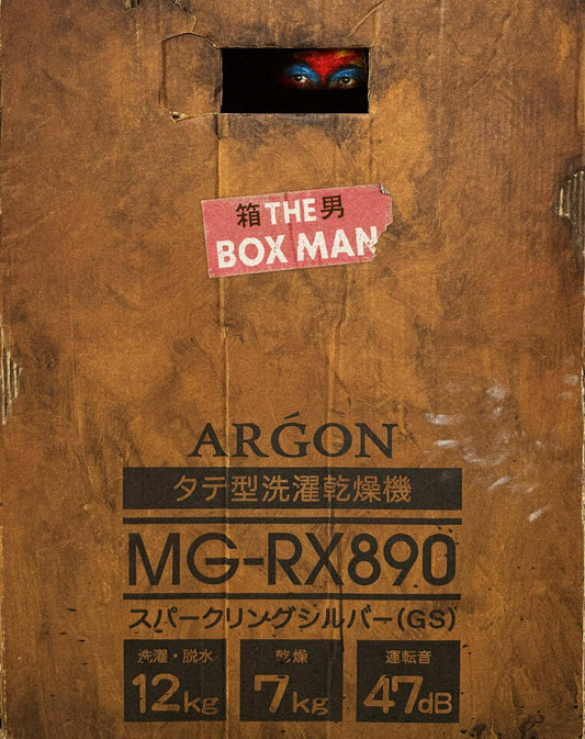The Box Man bluray limited edition third window films on the Terracotta Distribution store