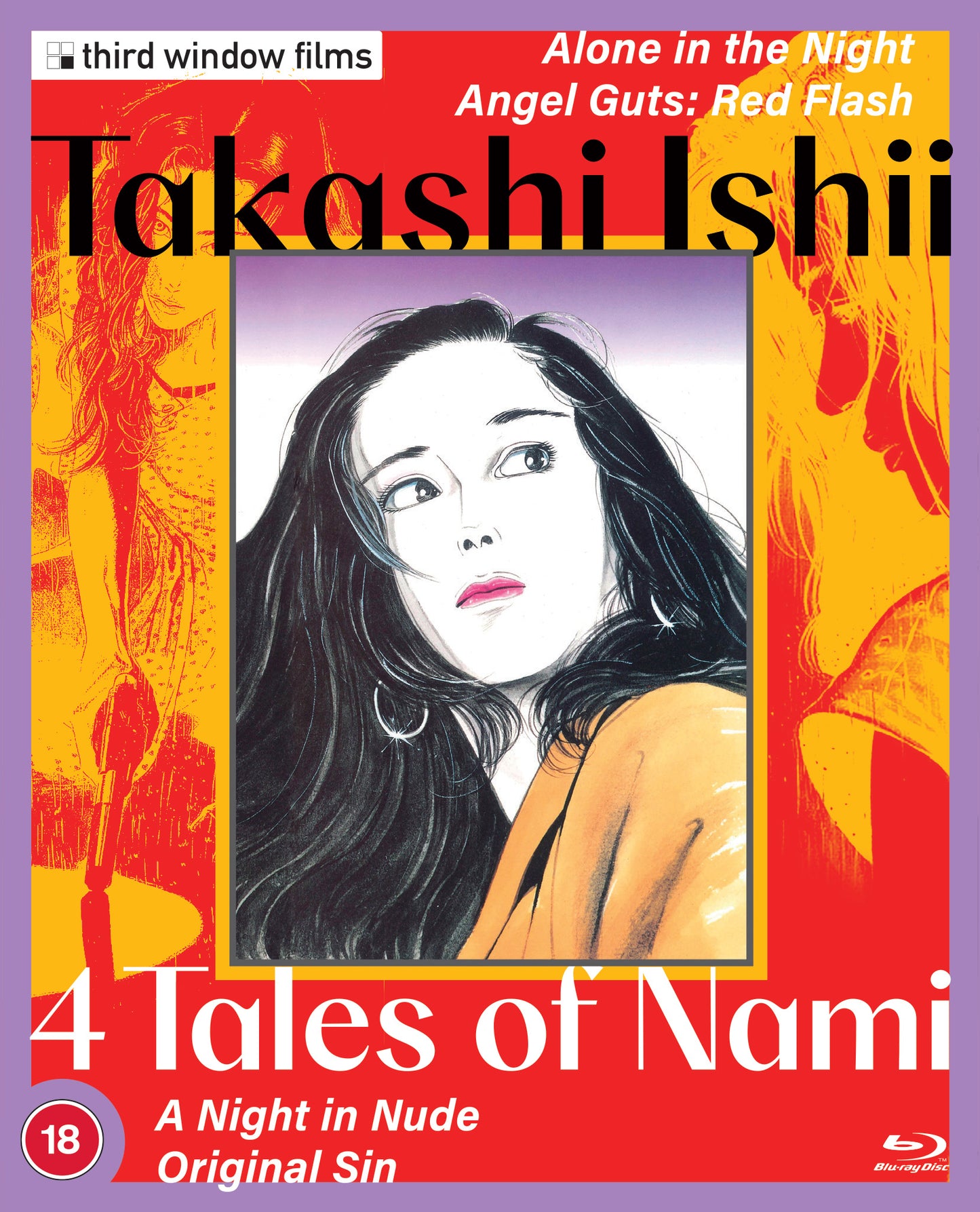 Takashi Ishii: 4 Tales of Nami (Limited Edition) bluray