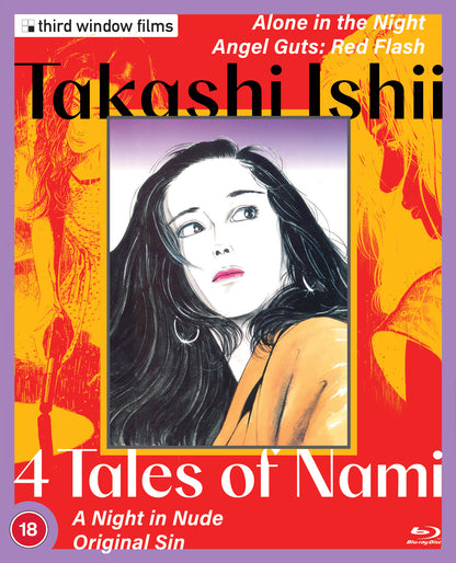Takashi Ishii: 4 Tales of Nami (Limited Edition) bluray