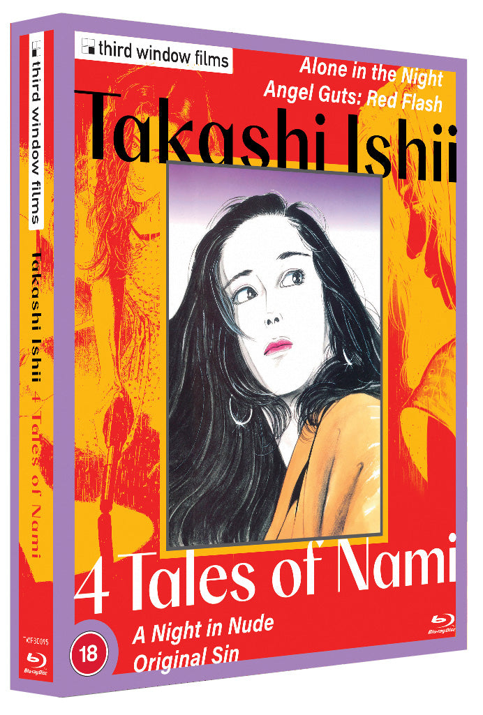 Takashi Ishii: 4 Tales of Nami (Limited Edition) bluray