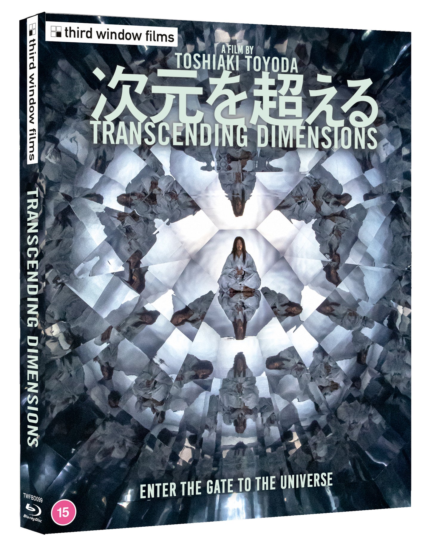 Transcending Dimensions bluray (Limited Edition)