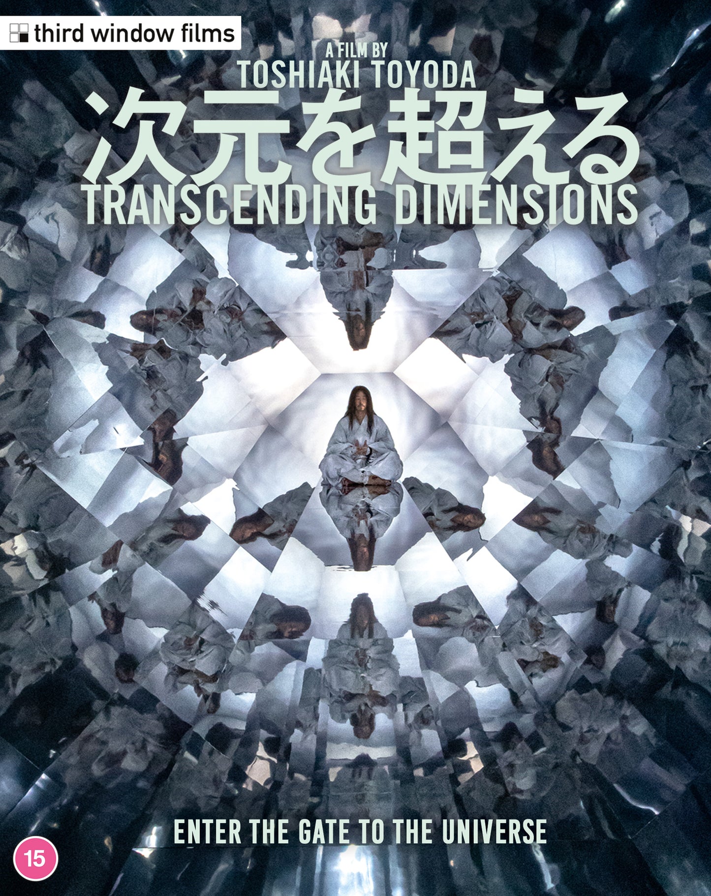Transcending Dimensions bluray (Limited Edition)