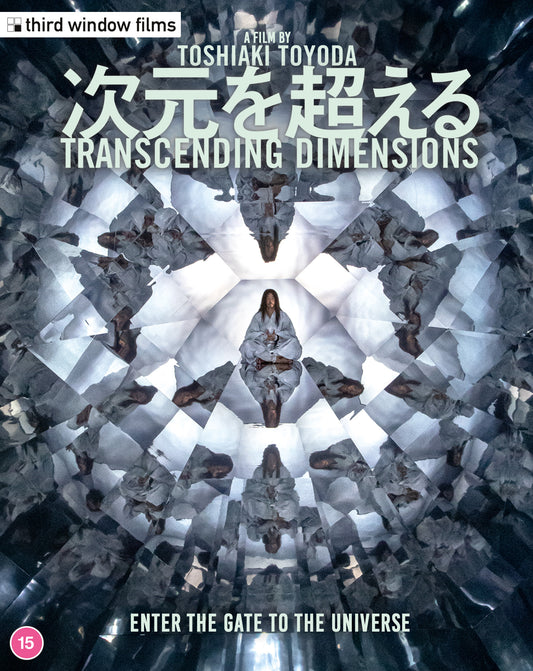 Transcending Dimensions bluray (Limited Edition)