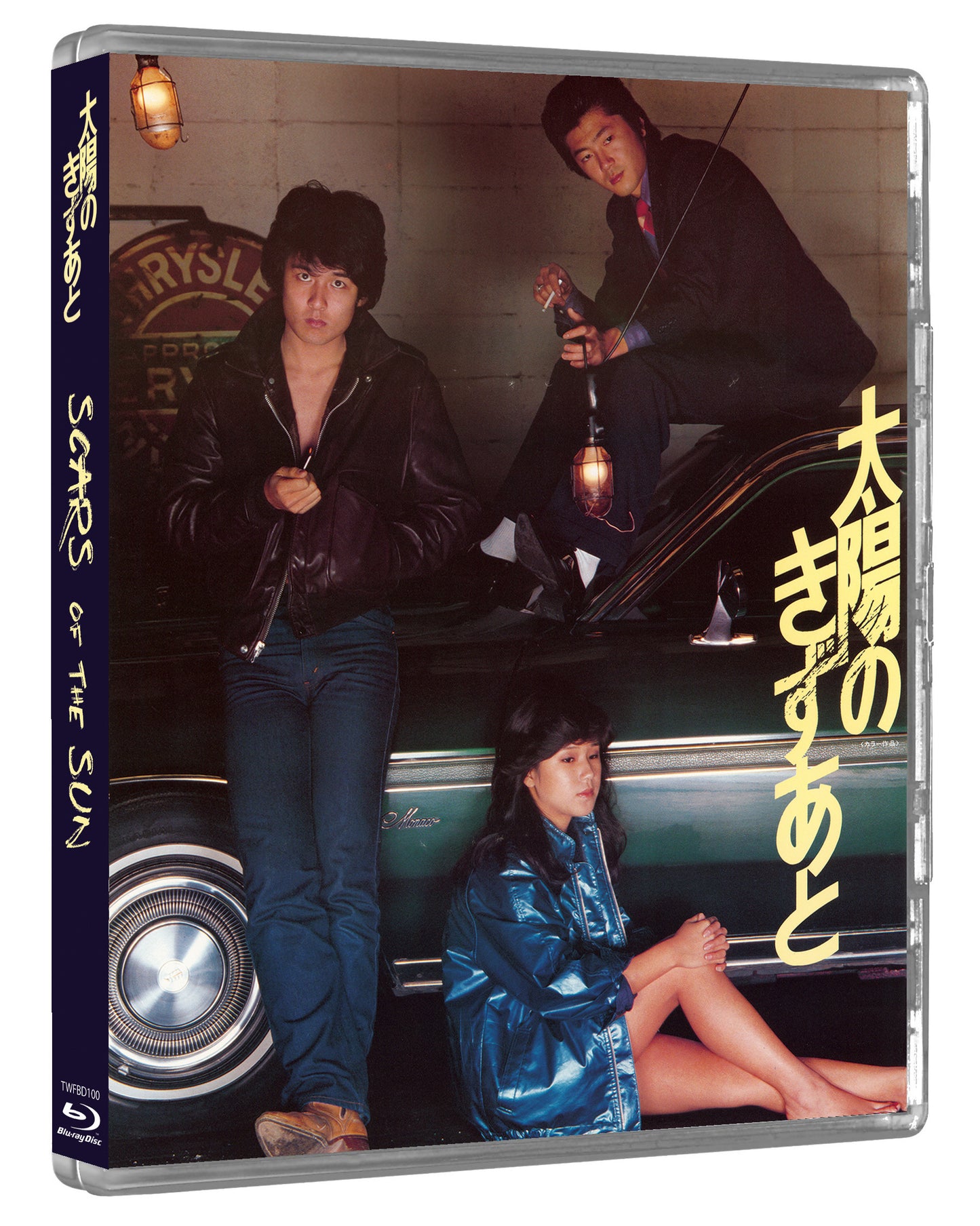 Scars of the Sun / Blow the Night bluray (Limited Edition)
