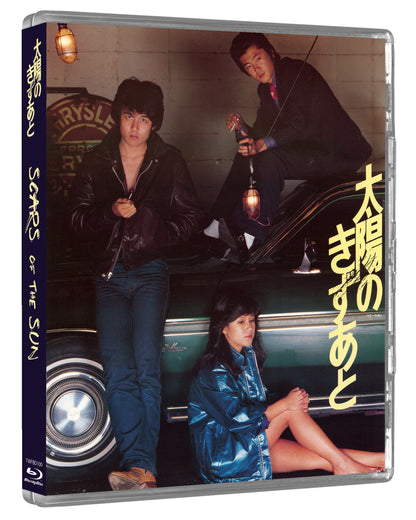 Scars of the Sun / Blow the Night bluray (Limited Edition)