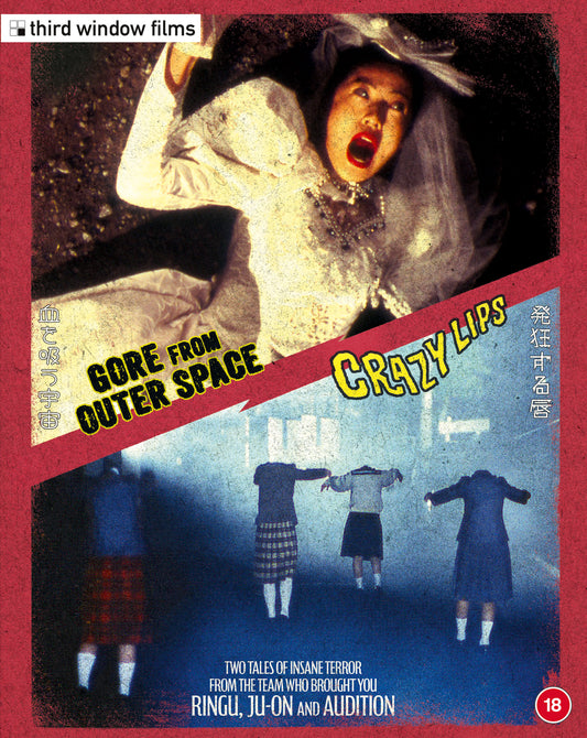 Crazy Lips / Gore from Outer Space bluray (Limited Edition)