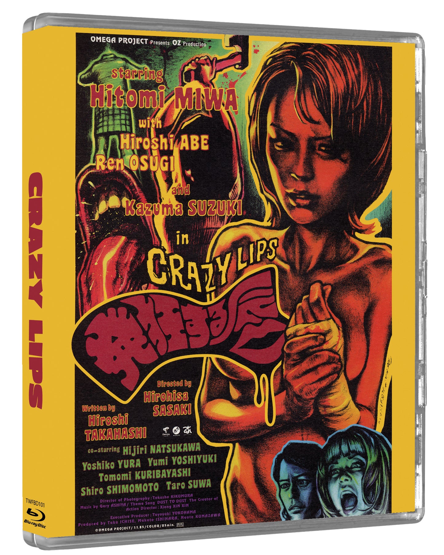 Crazy Lips / Gore from Outer Space bluray (Limited Edition)