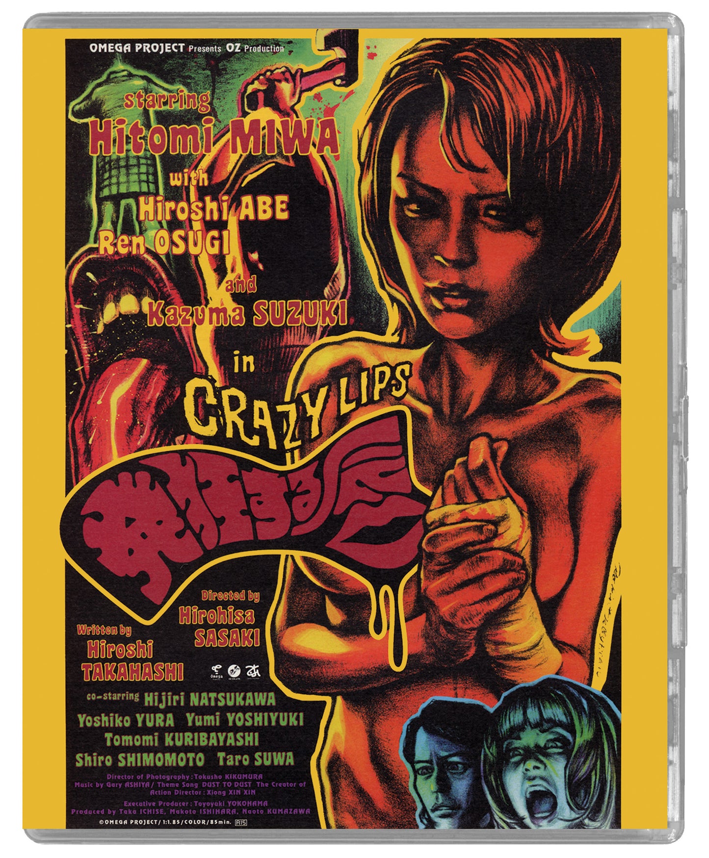 Crazy Lips / Gore from Outer Space bluray (Limited Edition)