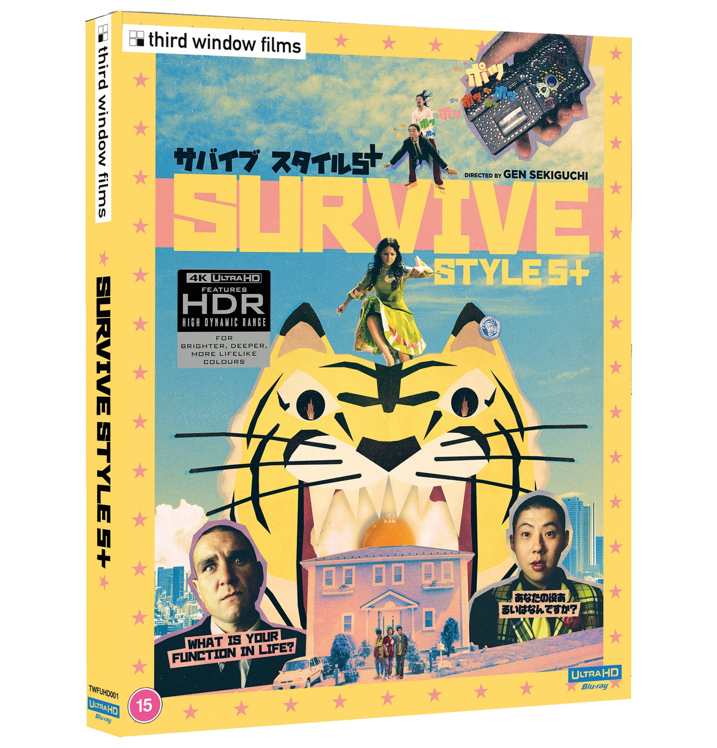 Survive Style 5+ (UHD) Limited Edition