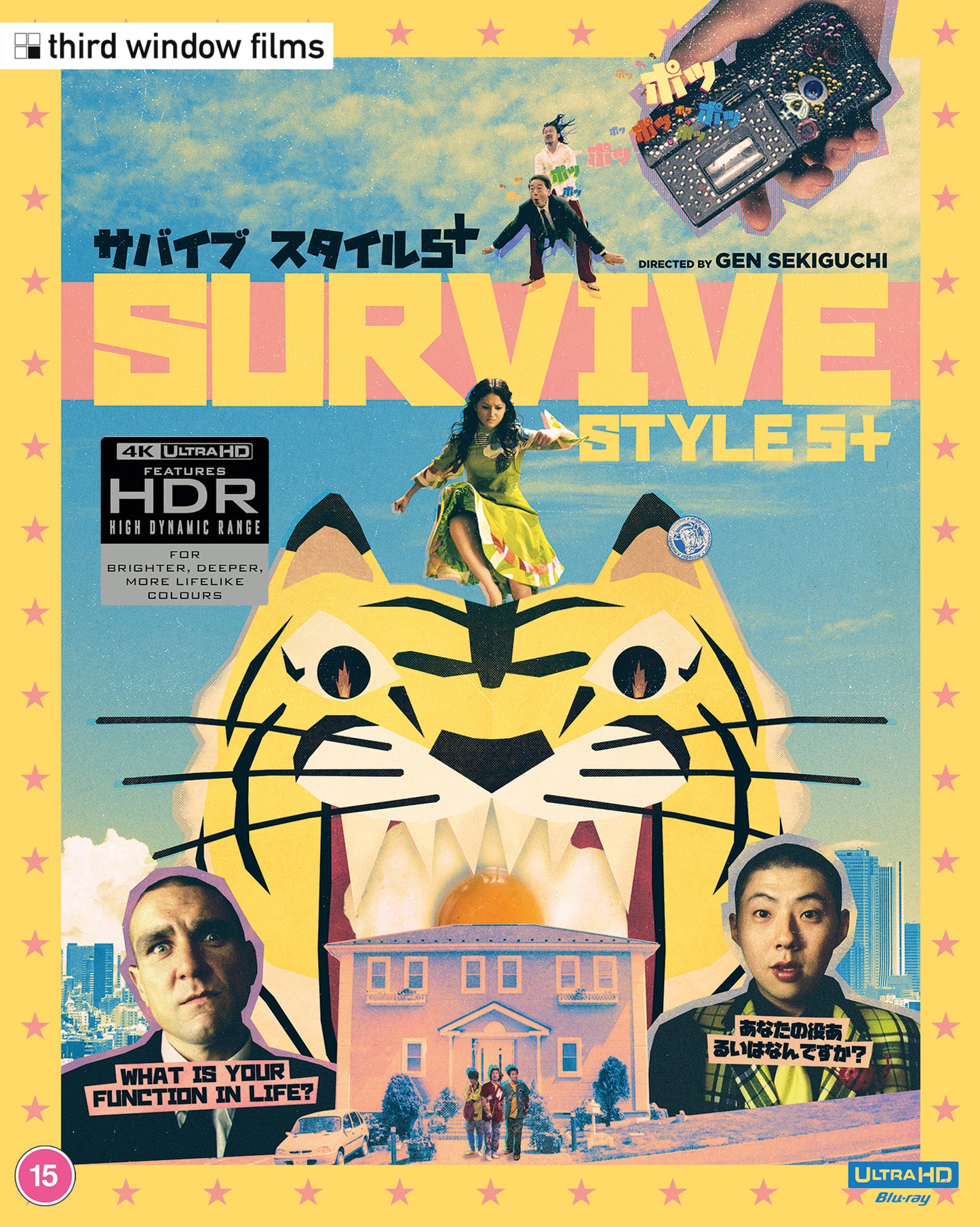 Survive Style 5+ (UHD) Limited Edition