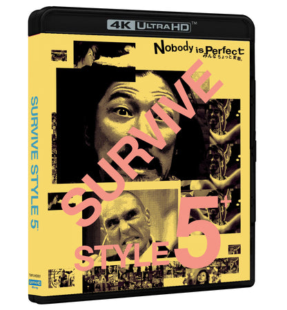 Survive Style 5+ (UHD) Limited Edition