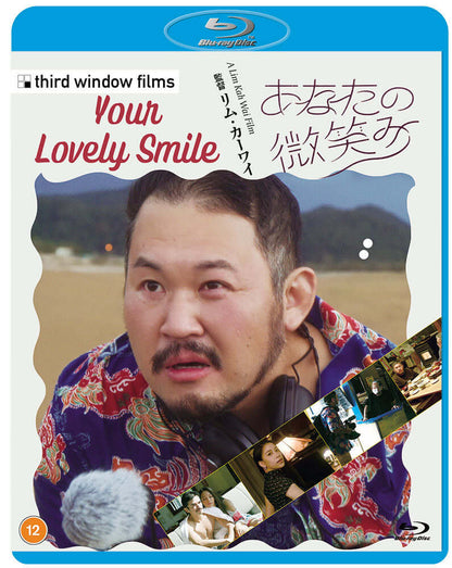 Your Lovely Smile bluray - Terracotta Distribution